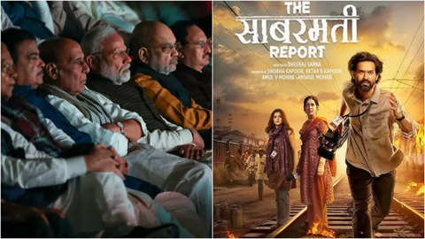the sabarmati report